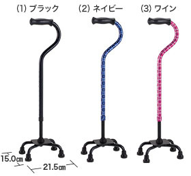 アクトモア　4点杖