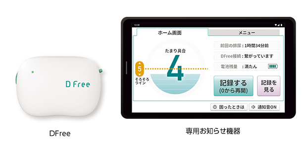 DFree HomeCare