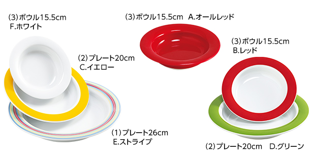FTW Biura Plate 多目的プレート（FTW ビューラプレート – neten