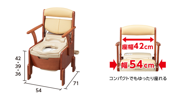 家具調トイレ AR-SA1 ライト＜シャワピタ＞ノーマル ｜ 【安寿】の介護用品 ｜ アロン化成