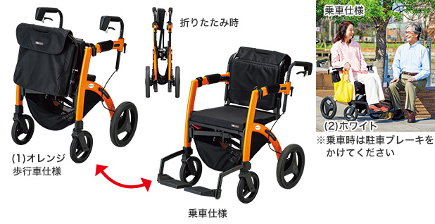 アクトモア rollz（ロールズ） II | 株式会社フロンティア 保険
