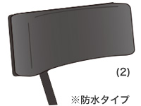 ヘッドサポートC タイプ（ワイド形状）